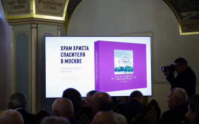 4 сентября 2025 года, протоиерей Владимир Клюев принял участие в торжественной церемонии презентации книги «Храм Христа Спасителя»