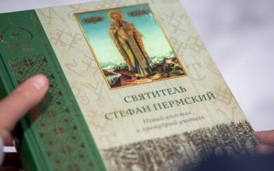 Протоиерей Владимир Клюев посетит Пермь с презентацией книги о святителе Стефане Пермском.